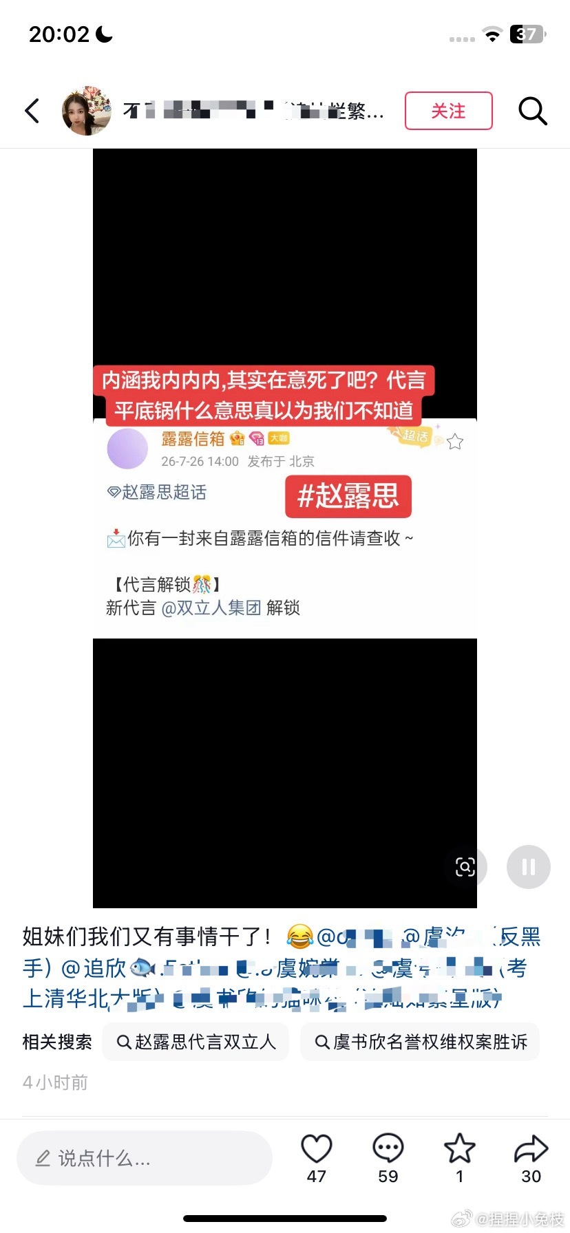 鱼丝就这样爱对号入座 