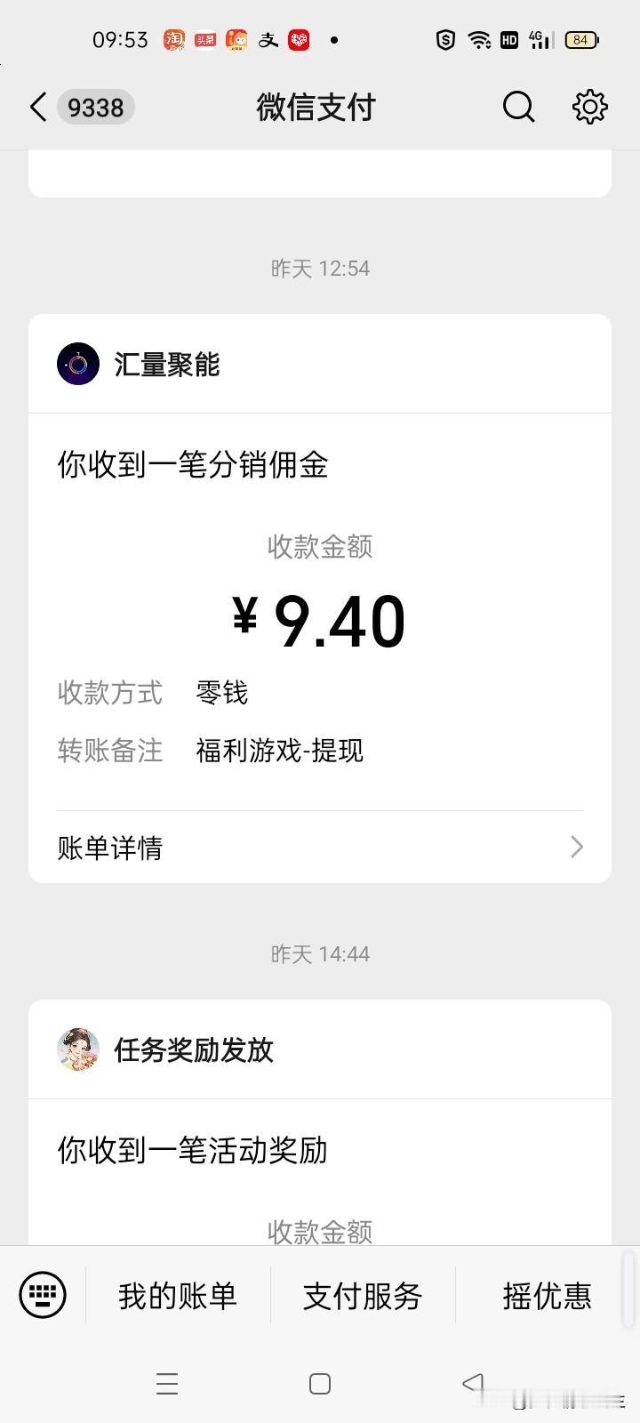 接连下了几天的雨，闷在家里有点愁人，几天没拖地了，于是上午一边拖地一边刷简玩短视