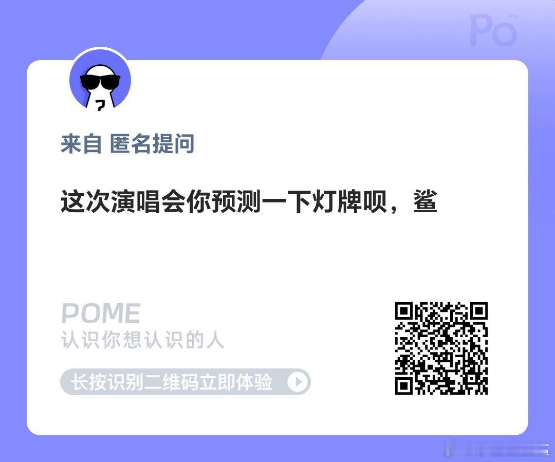 1号那天，现场绿牌应该是最多的，因为张泽禹前一天生日。至于朱志鑫和老五家谁牌多，