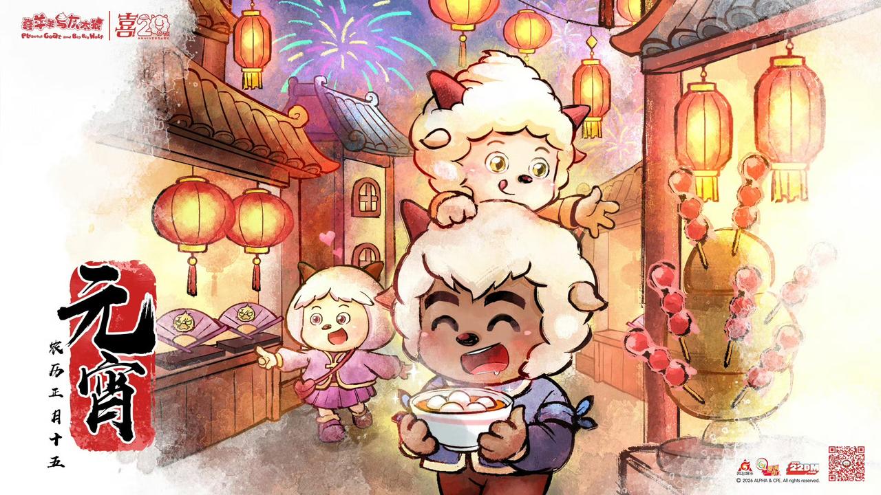 喜羊羊与灰太狼，熊出没，猪猪侠，叶罗丽精灵梦，开心超人联盟，奶龙，赵琳的探险日记