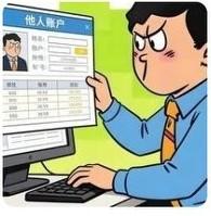 官司打赢了钱却要不回来？老赖偷偷把钱转到家人、朋友的账户上怎么办？别着急，我来教