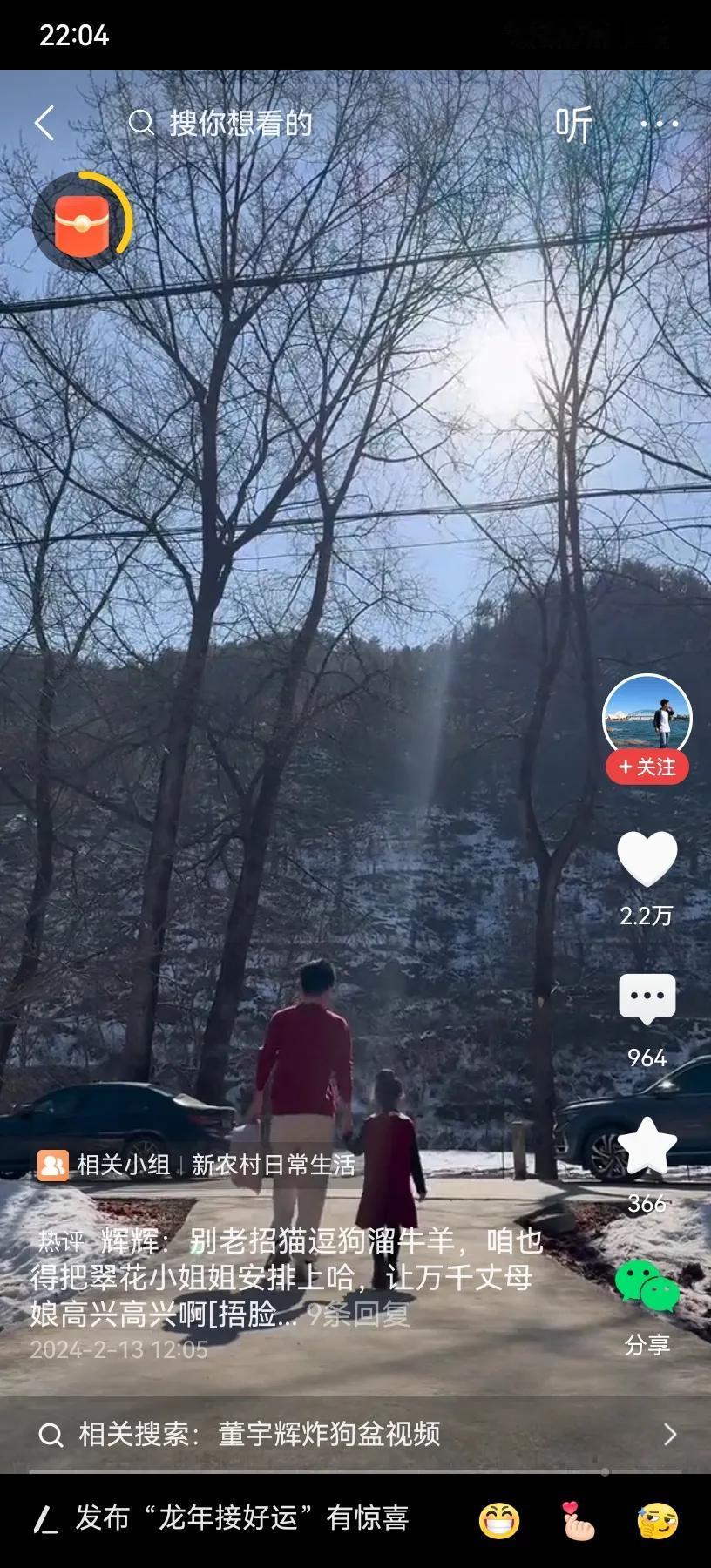 笑不活了，董宇辉的老友们出来了，你猜猜有哪些。
一条白色的大牛。
一条黑狗。
这