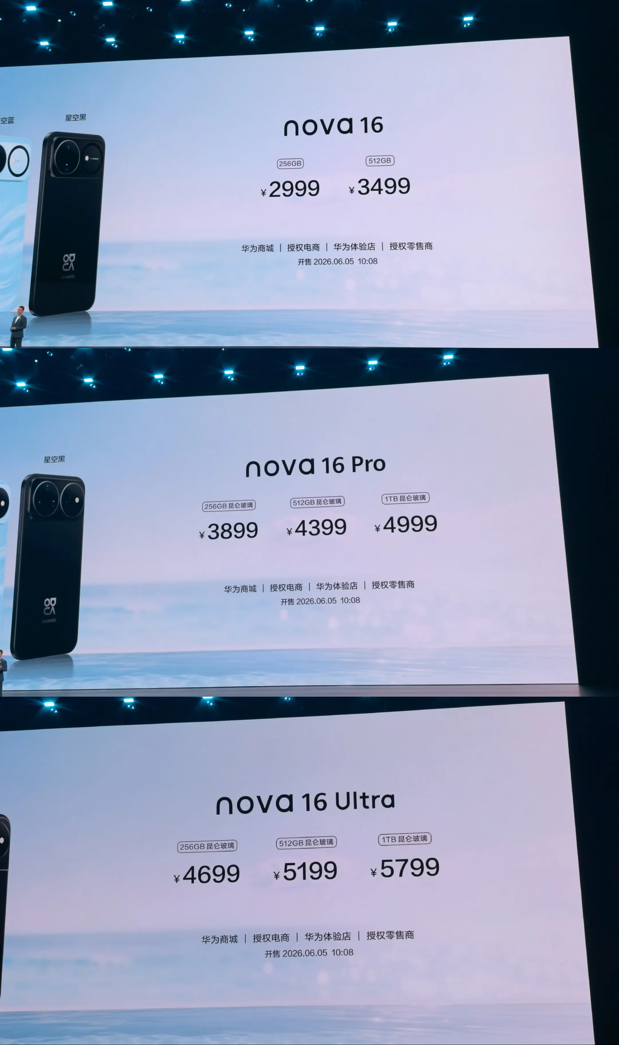 nova 16全系9系芯片，7000毫安。价格对比上一代上涨，大家觉得如何？