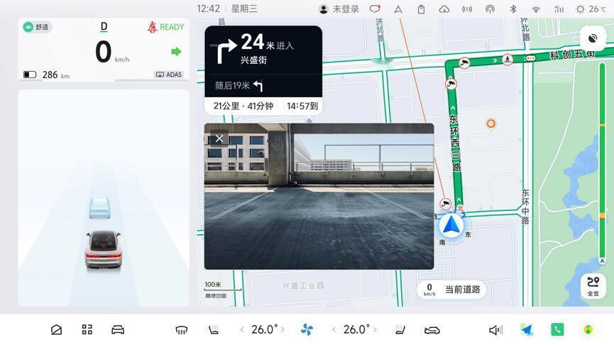 ARCFOX极狐旗下中型车O新增哨兵模式、车机管家支持“立即开启”和“预约开启”