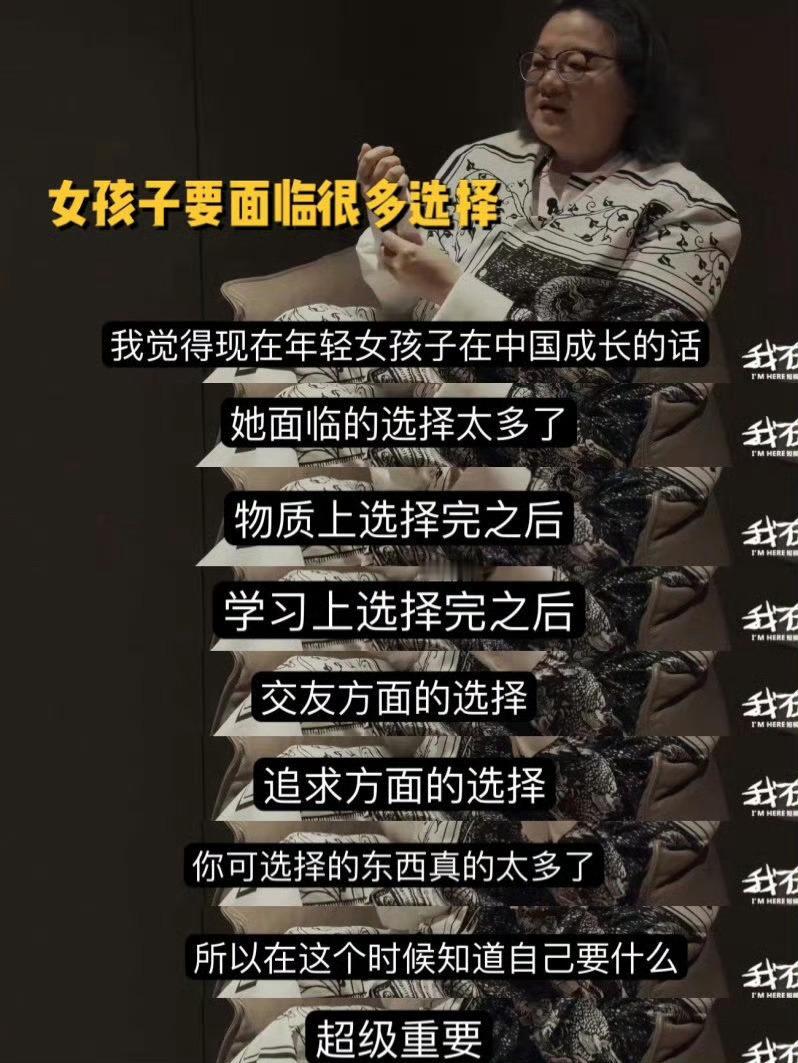 考古洪晃吐槽陈凯歌爱人先爱己！洪晃老师一直掌握主动权！ 