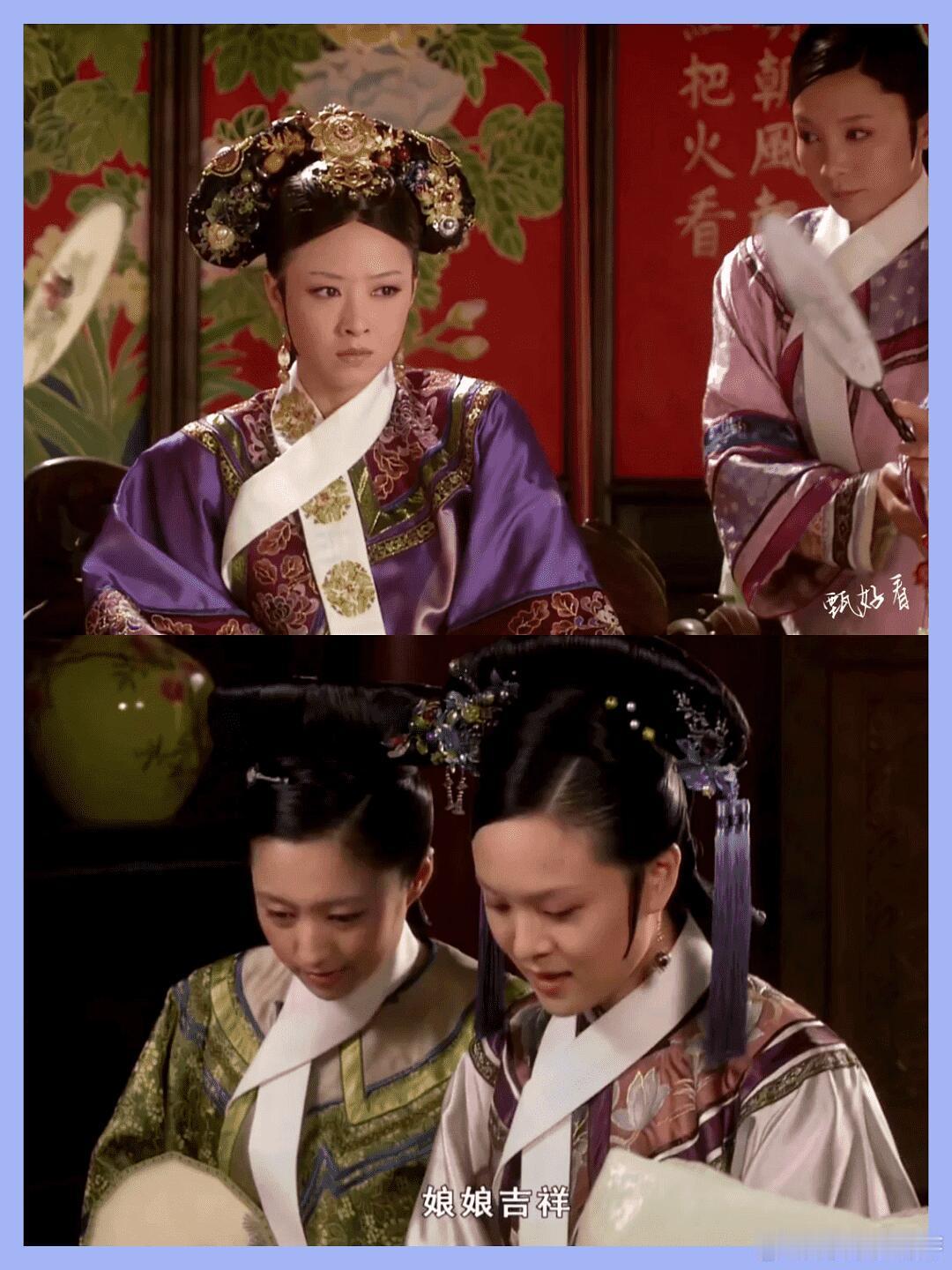重温《甄嬛传》，看到这一幕，真心觉得华妃被曹琴默背叛不冤。华妃因丽嫔之事遭胖橘冷