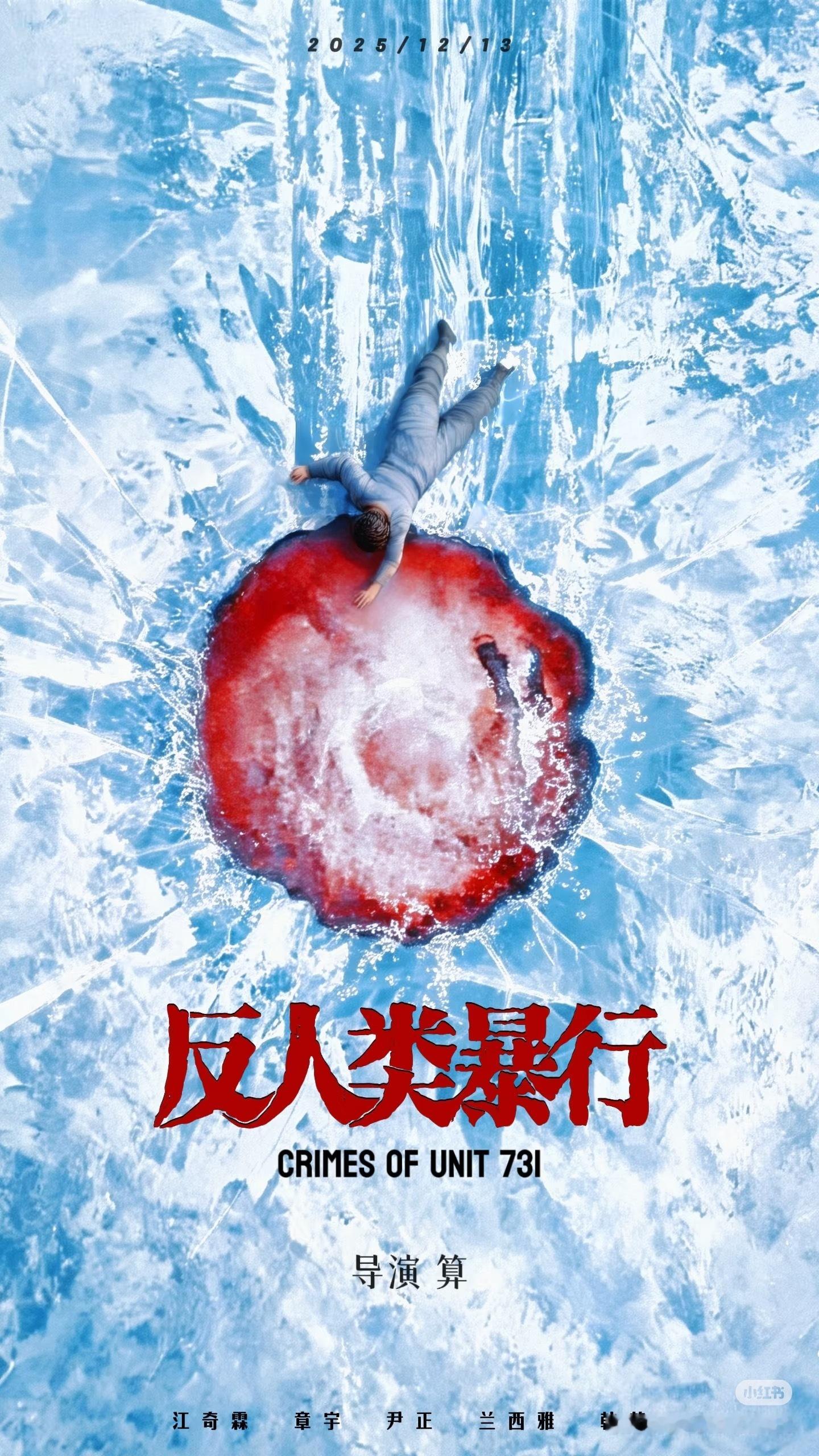 反人类暴行 今晚熬夜看这个 