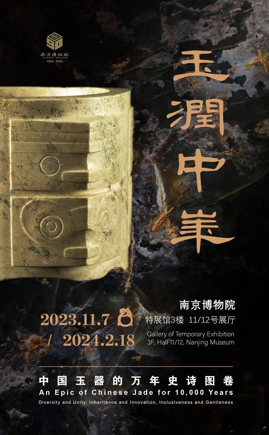 周六去逛逛 ​​​