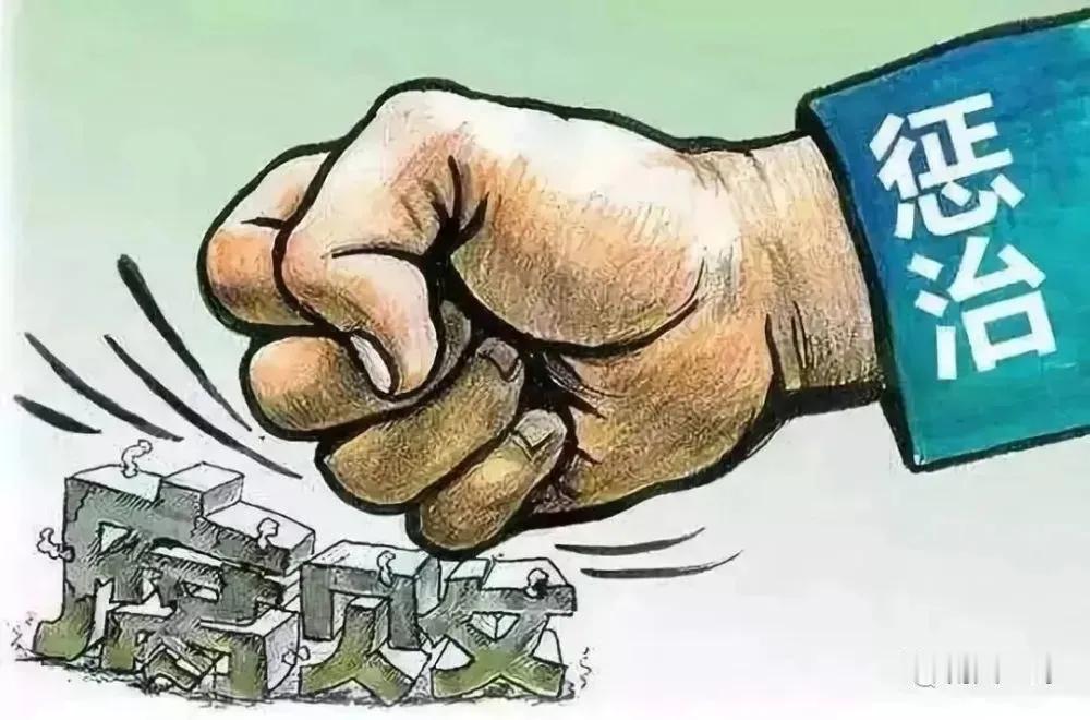 惩治腐败，巡视利剑再砺锋芒。新修订的《中国共产党巡视工作条例》，强化“一把手”监