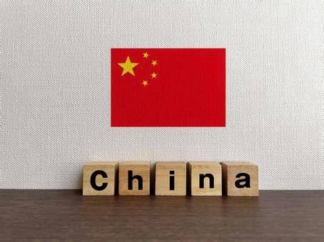 8月3日，法新社刊文声称，中国新出境入境管理规定引发关注，法媒称“表面含糊”或带