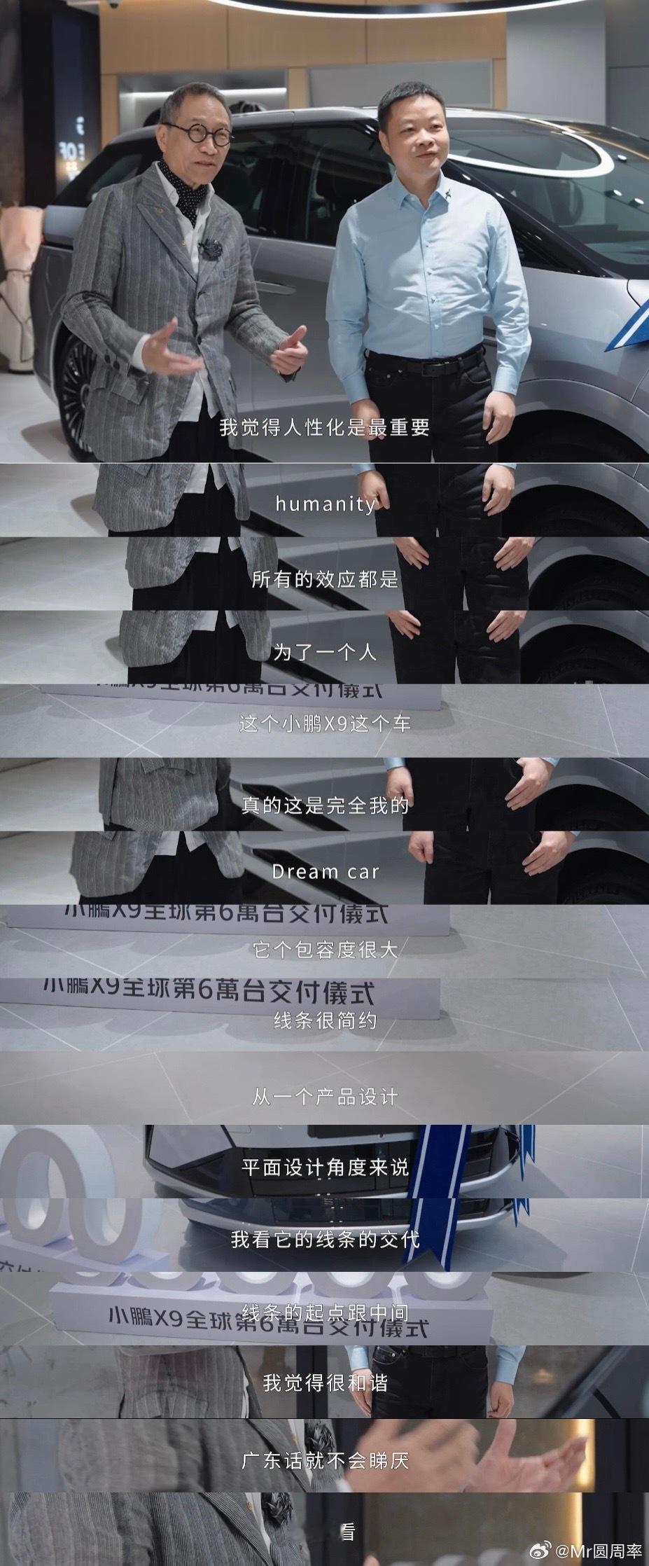 小鹏X9 第60000台交付是在香港这个MPV“圣地”，还是挺有意思的。而且车主
