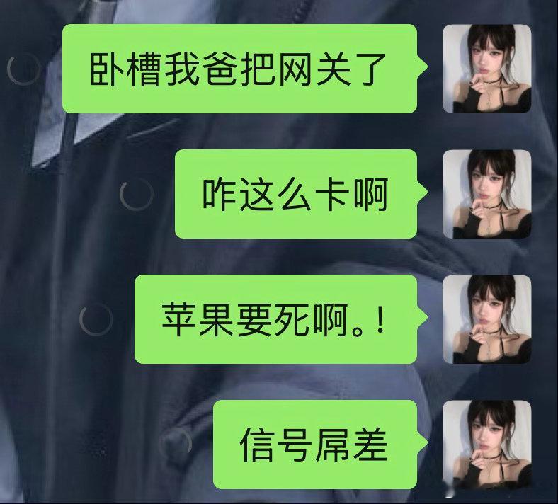 嗯。呃！ 
