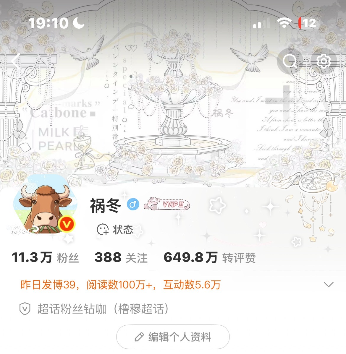哪个好看 