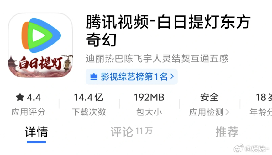 为了热巴我将重新下载🐧 