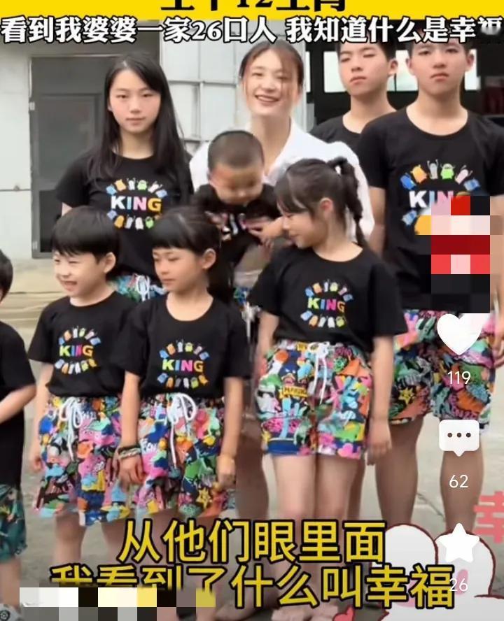 92年宝妈生了9个孩子，背后有3个原因：


浙江92年女生田东霞，与老公结婚1
