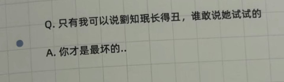 分享图片 ​​​