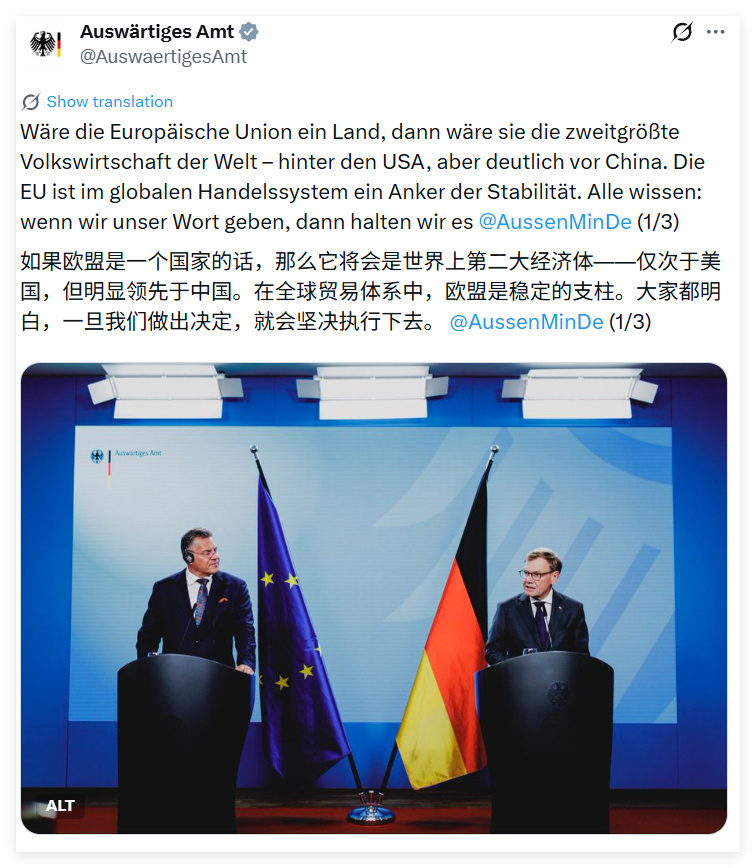 🔻讲个笑话：欧洲理事会、欧盟理事会、欧盟委员会、欧洲议会都是欧盟机构，欧盟最高