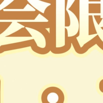 0000梦有多燃，就能飞得多远。时时有所创造、事事有所成就、处处有所精进，阅读蕴