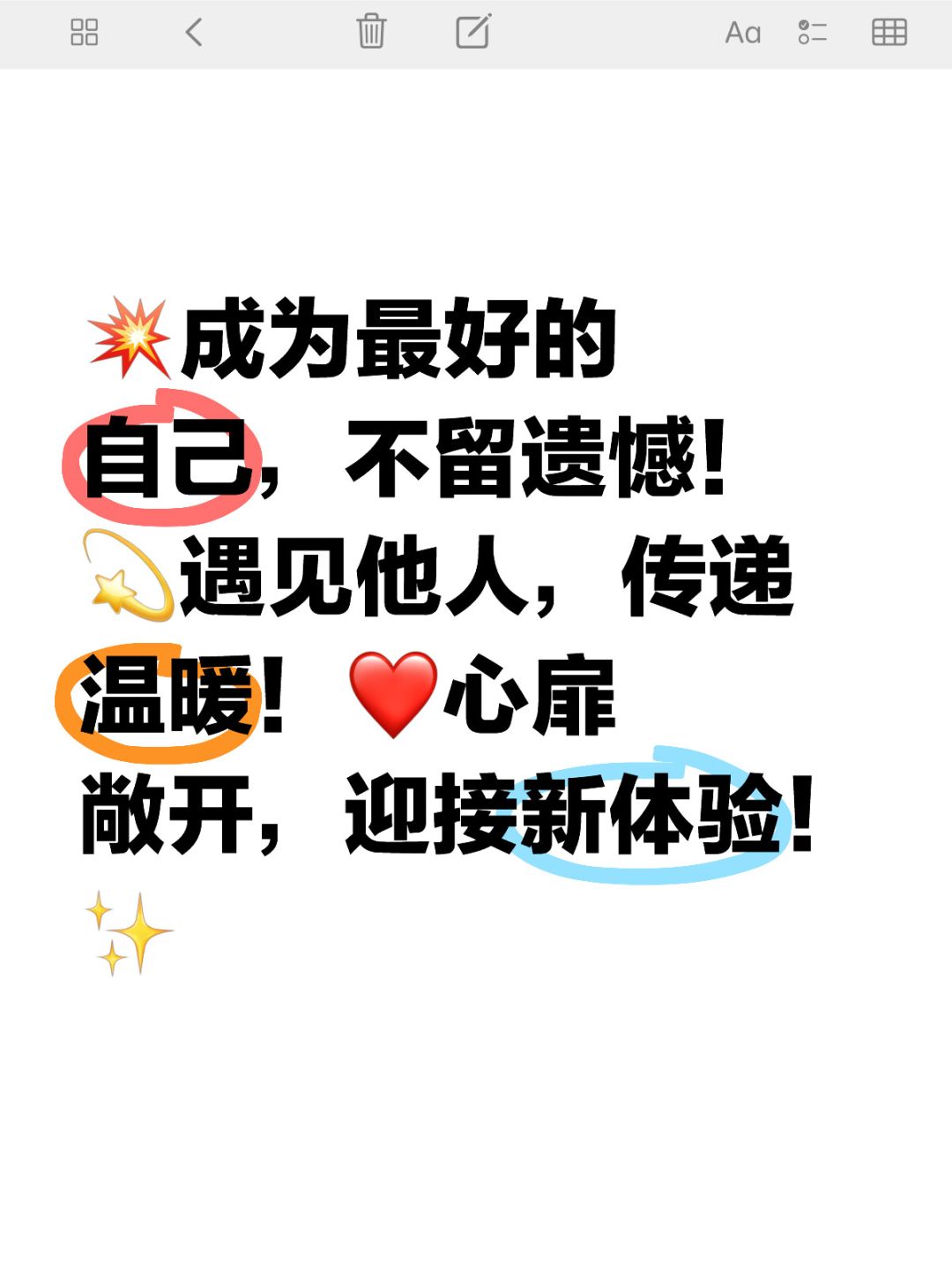 深耕自己的专业，成为最好的自己