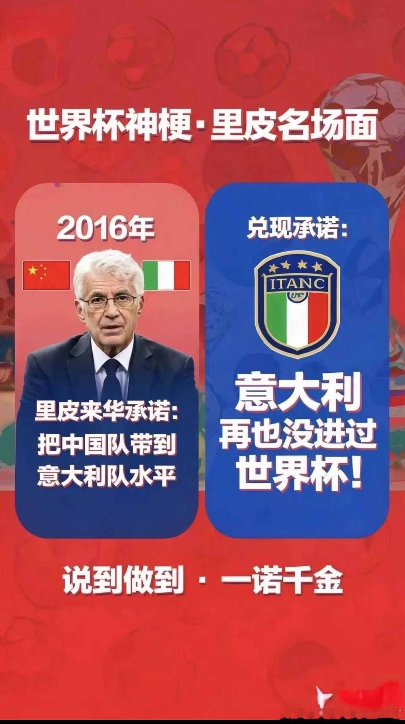6388说到做到一诺千金 