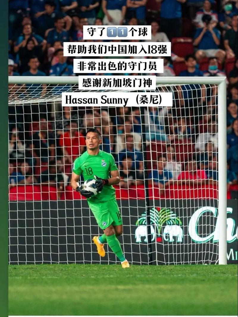 国足这次会不会礼尚往来？两年前新加坡客场阻击泰国，国足幸运的凭借净胜球力压泰国晋