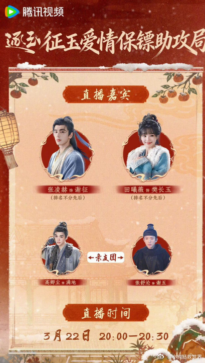 张凌赫认证谢征醋自己张凌赫田曦薇小猫敬礼 谢征对长玉的爱简直太浓烈了，连自己的醋