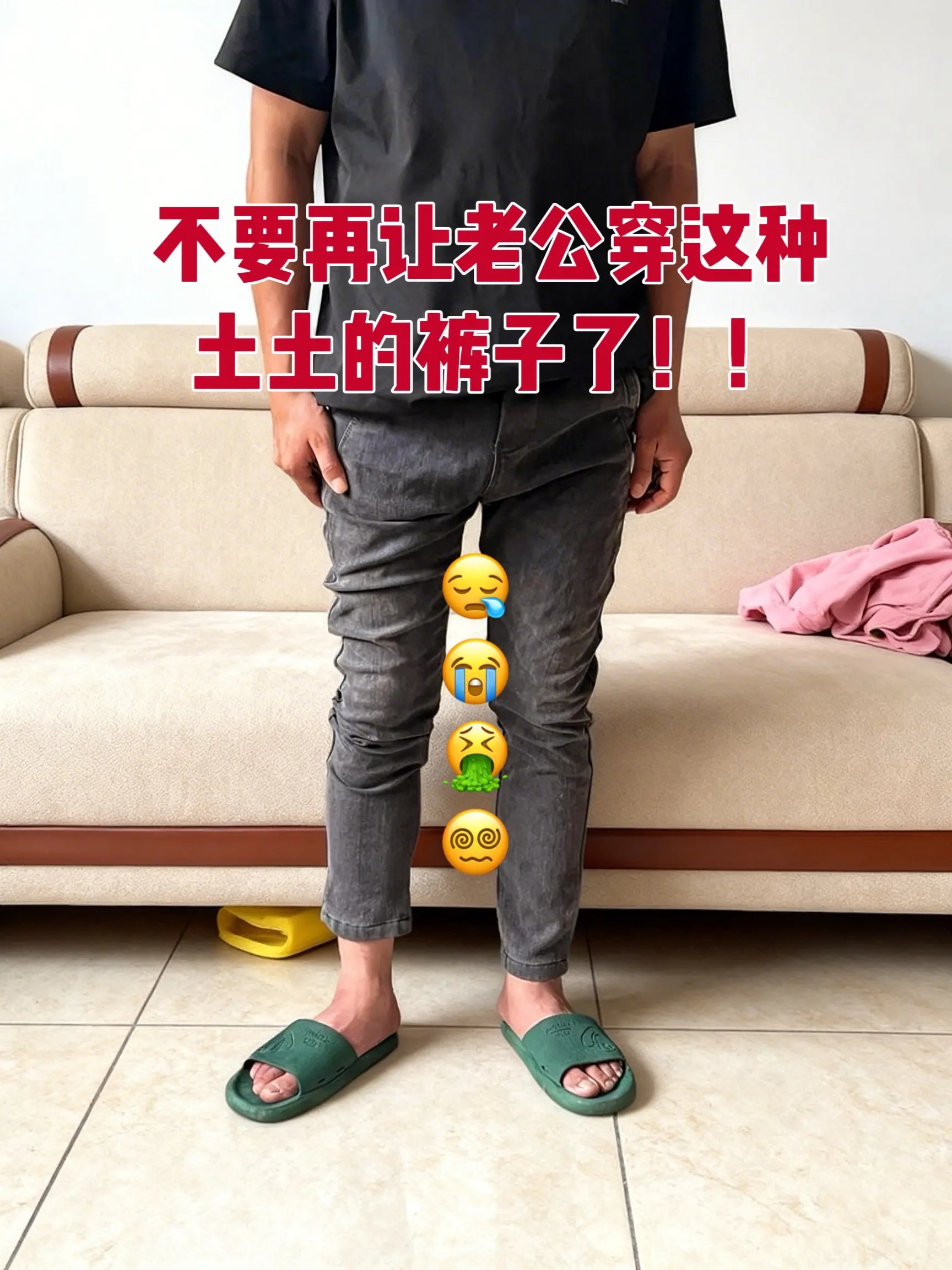 男裤休闲裤 男生裤子推荐 潮流男裤 好裤推荐 裤子百搭男生