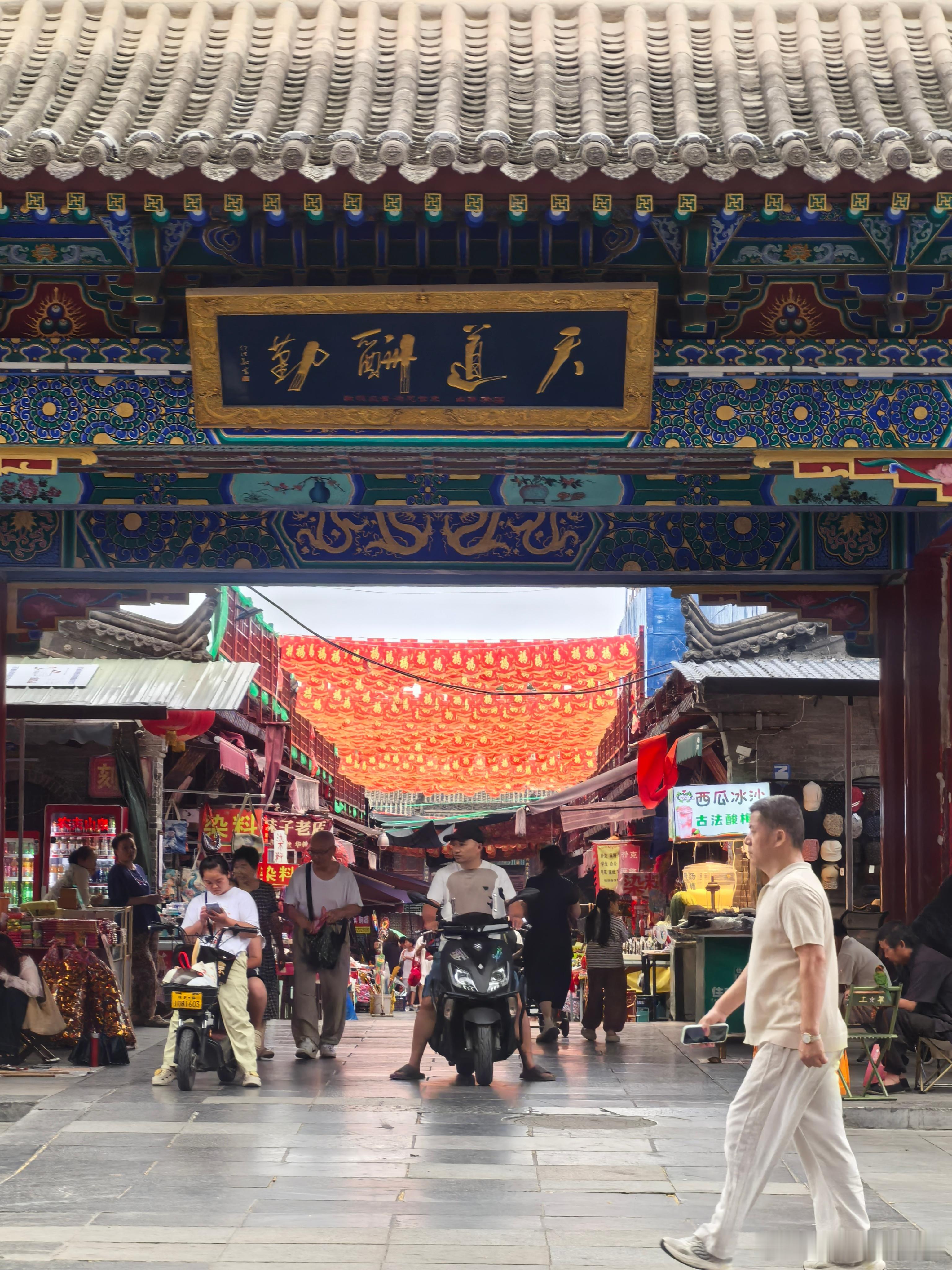 生活嘛，慢慢磨呗，西安钟楼生活手记  ​​​