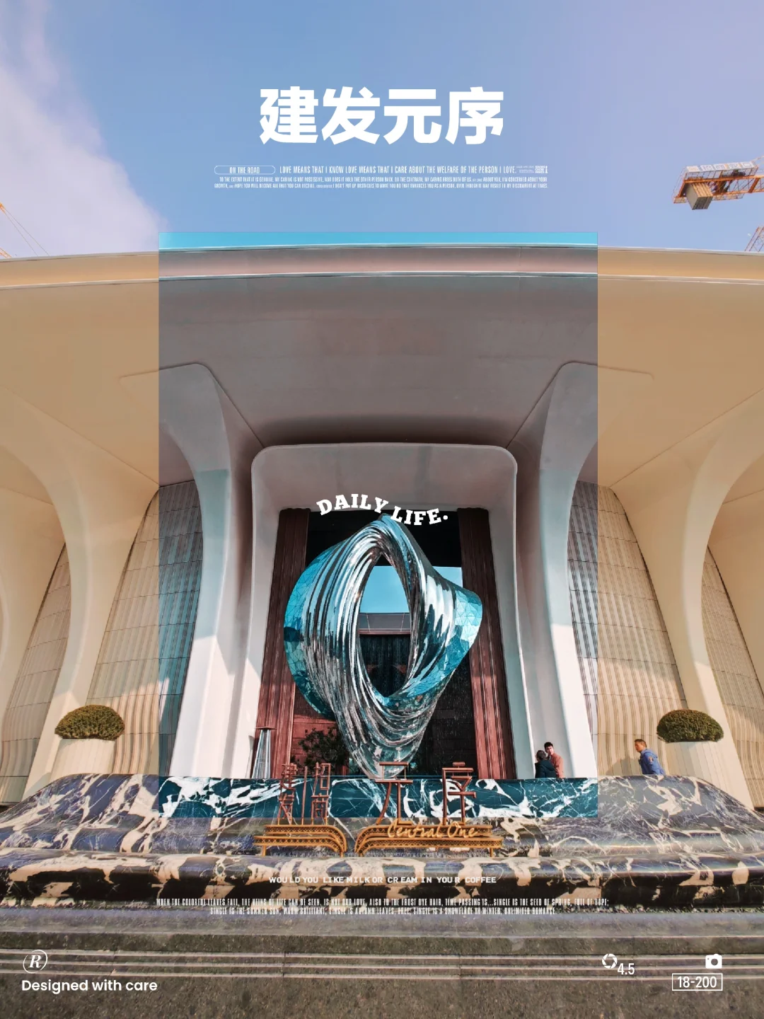 我心中的杭州「建发最佳」，没有之一