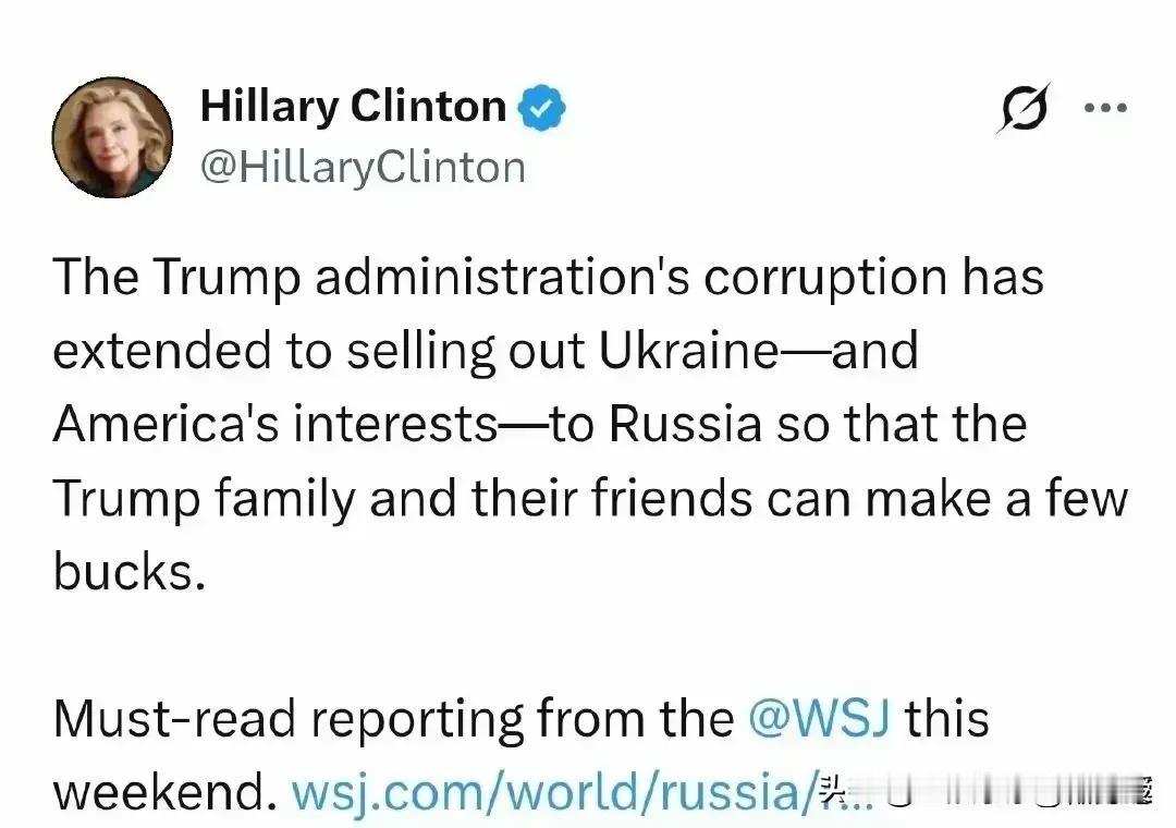 希拉里和佩洛西是两位最喜欢批评特朗普的女政客。昨天希拉里发文再次批评特朗普，称特