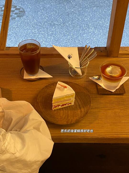 闪现长沙喝咖啡☕️