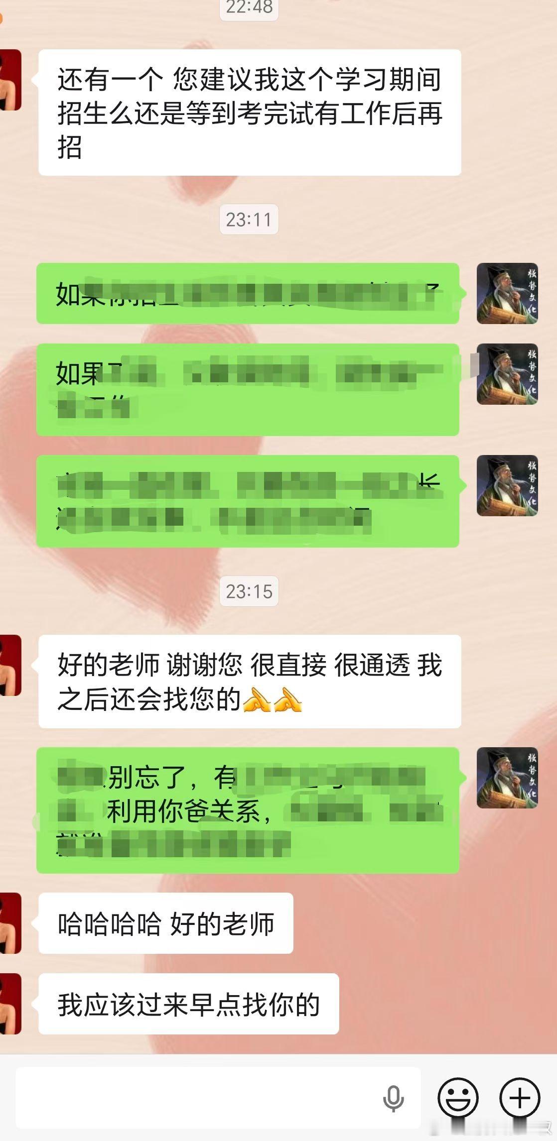 接了个咨询，她有3个职业方向，不知道怎么选最好，很迷茫。咨询完，她说我每个问题都