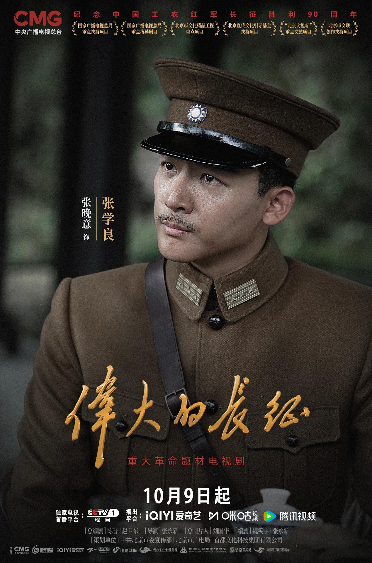 开看《伟大的长征》，于和伟老师开局在煤灯下编草鞋，再撑伞走过陋巷，站在红军烈士纪