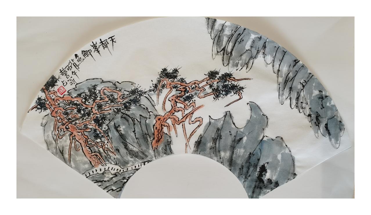 中国画《天都峰鲫鱼背》中国画山风景 天都峰图 大自然绘就的水墨画 要如何画好国画