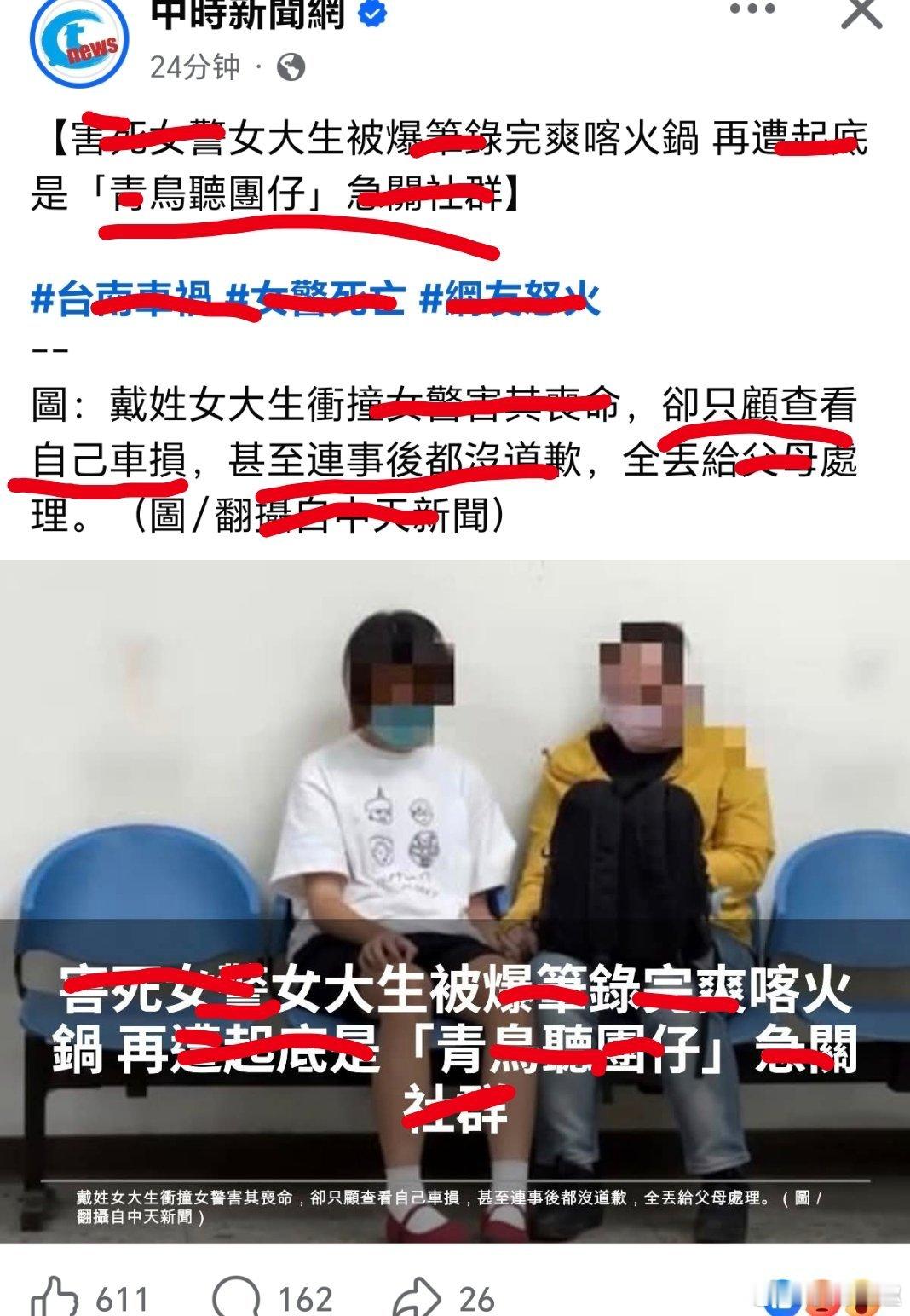 台湾 看來有讜證護體……蔡康永自曝在大S告别式开地狱玩笑