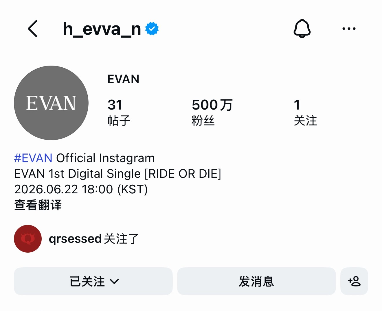 500w🎉
