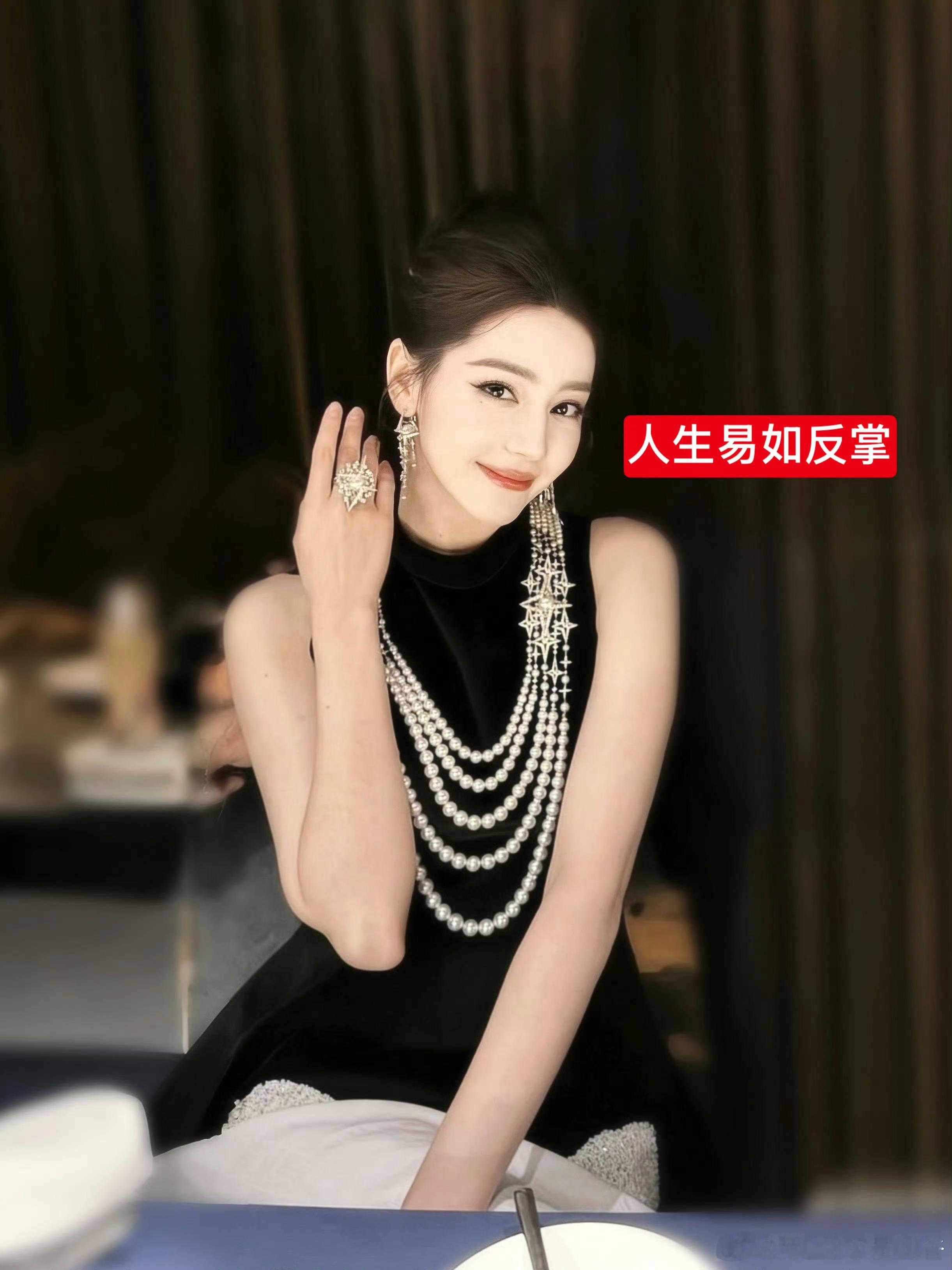 迪丽热巴  人生易如反掌 