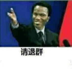 多校试点班主任退群家委会，班级群全解散，有用钱事项家长会说，留作业就当着孩子面留