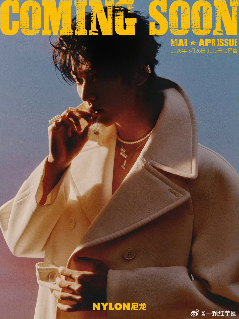 周柯宇 NYLON尼龙四月刊封面人物！商务拍不完，杂志拍不完，这个年冠男主好夯！