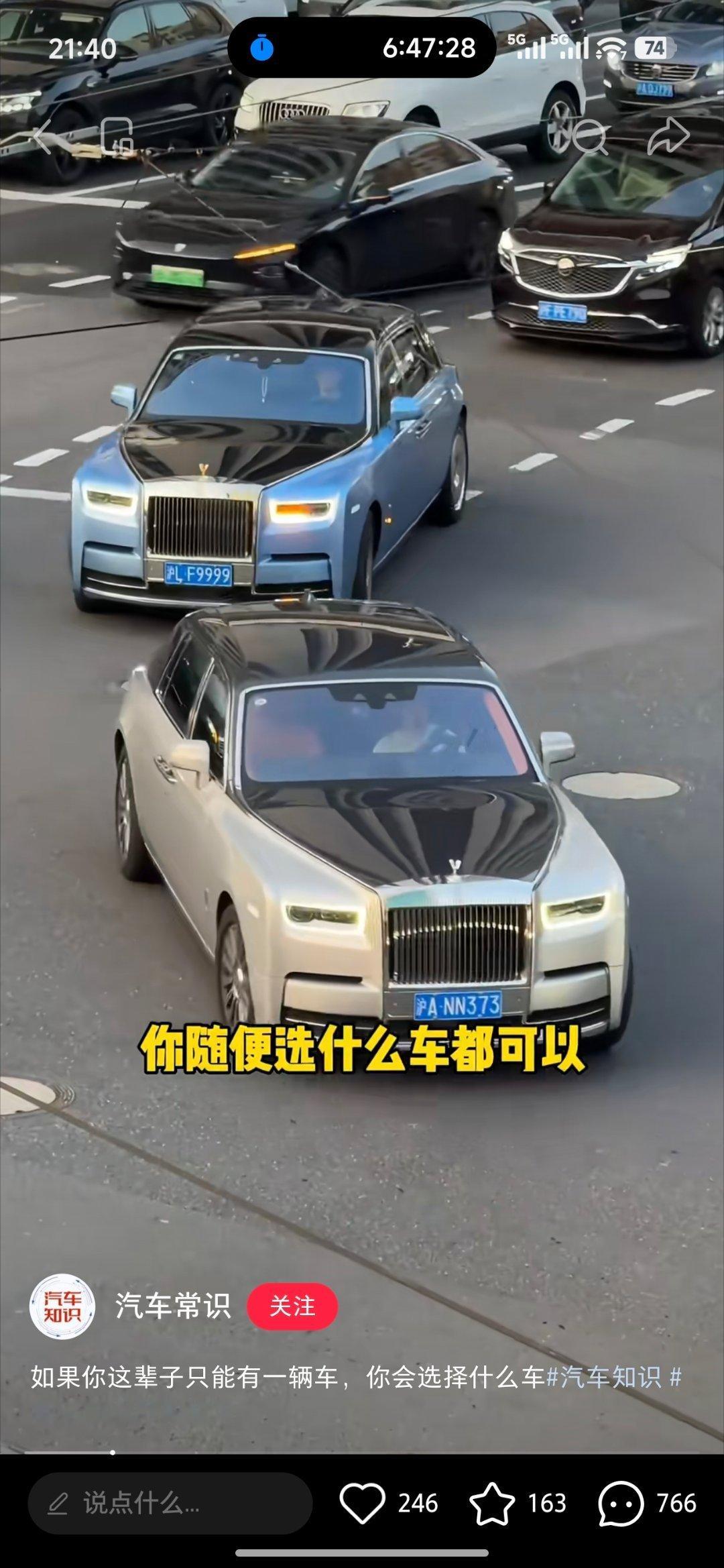 如果你这辈子只能有一辆车，选什么都行，永远不能换，你选啥？ 