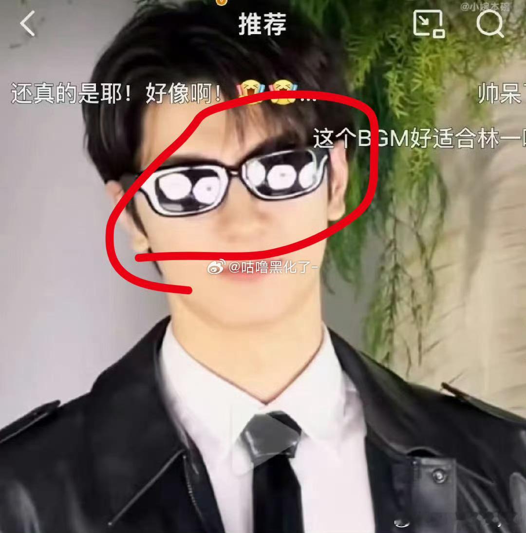 虞书欣方发声明维权该维权的是林一同学吧？OMG ​​​