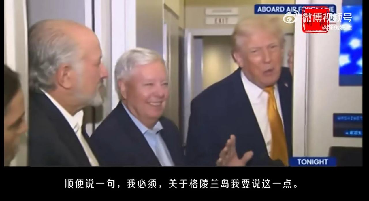 老特重提对格陵兰岛的野望。在短短一分钟时间里，老特将“出于国家安全形势，我们需要