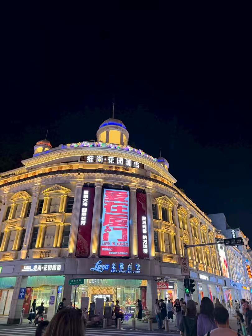 充满无限诱惑的不夜城