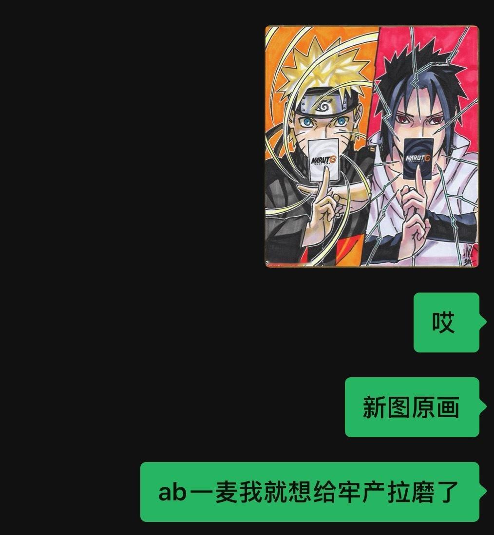 分享图片 