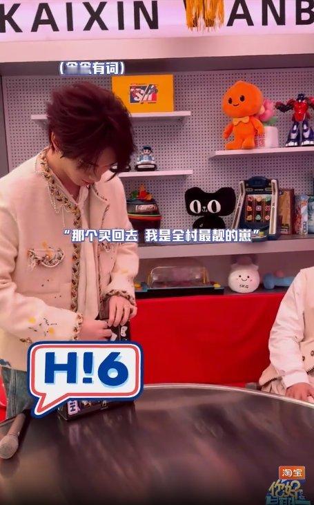 何炅夸丁程鑫是时团里唱跳俱佳形象最好不愧是最懂小丁的人！在你好星期六 里夸小丁“