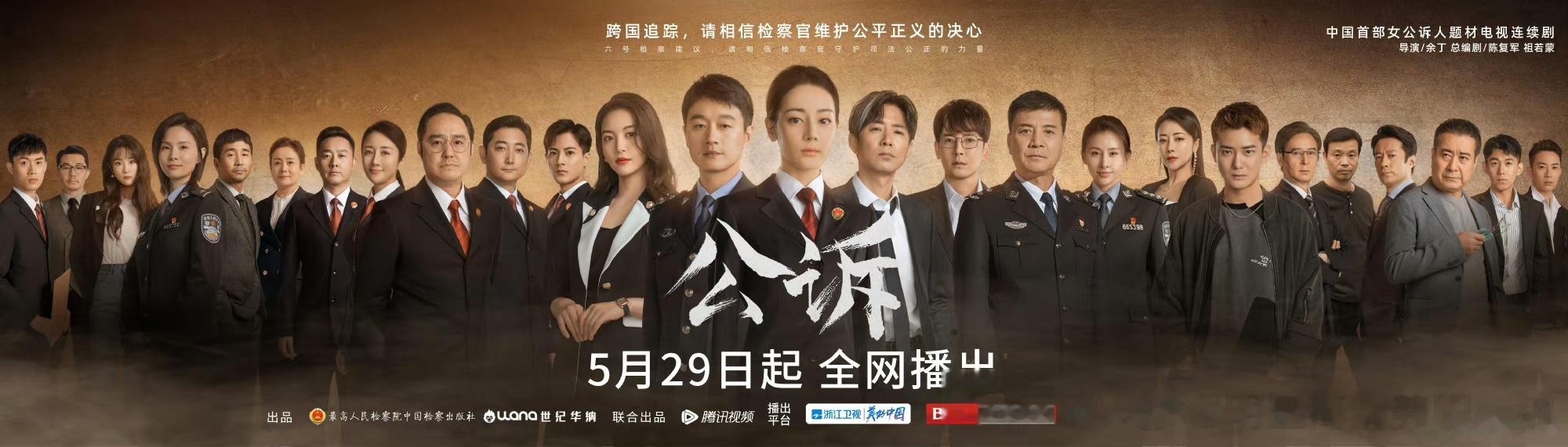 《公诉》里好闺蜜汪小娇重启人生，张可盈不同角色的反差感真的好绝！ ​​​