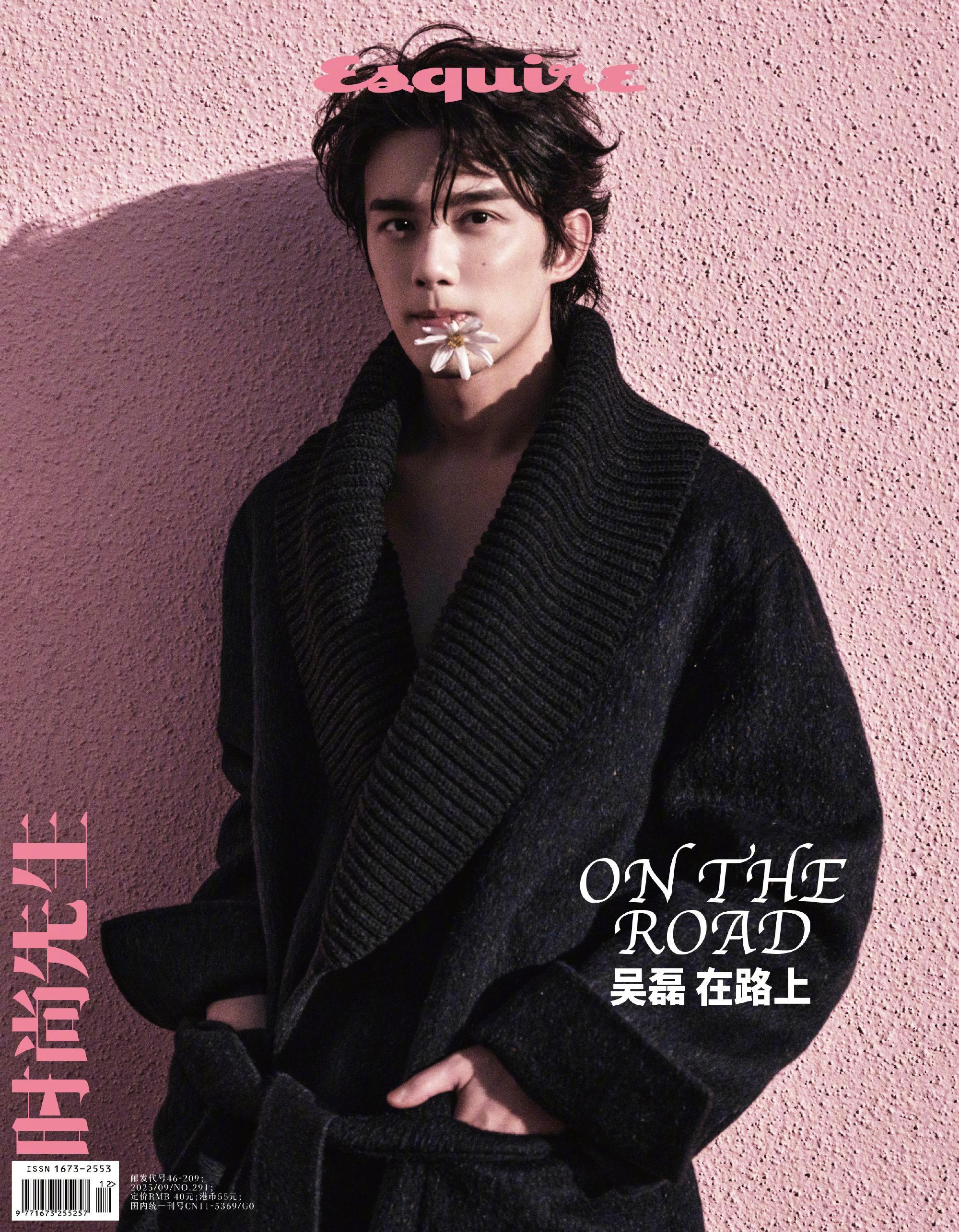 今天男明星杂志——❶时尚先生Esquire九月刊吴磊。❷《Metal》西班牙母刊