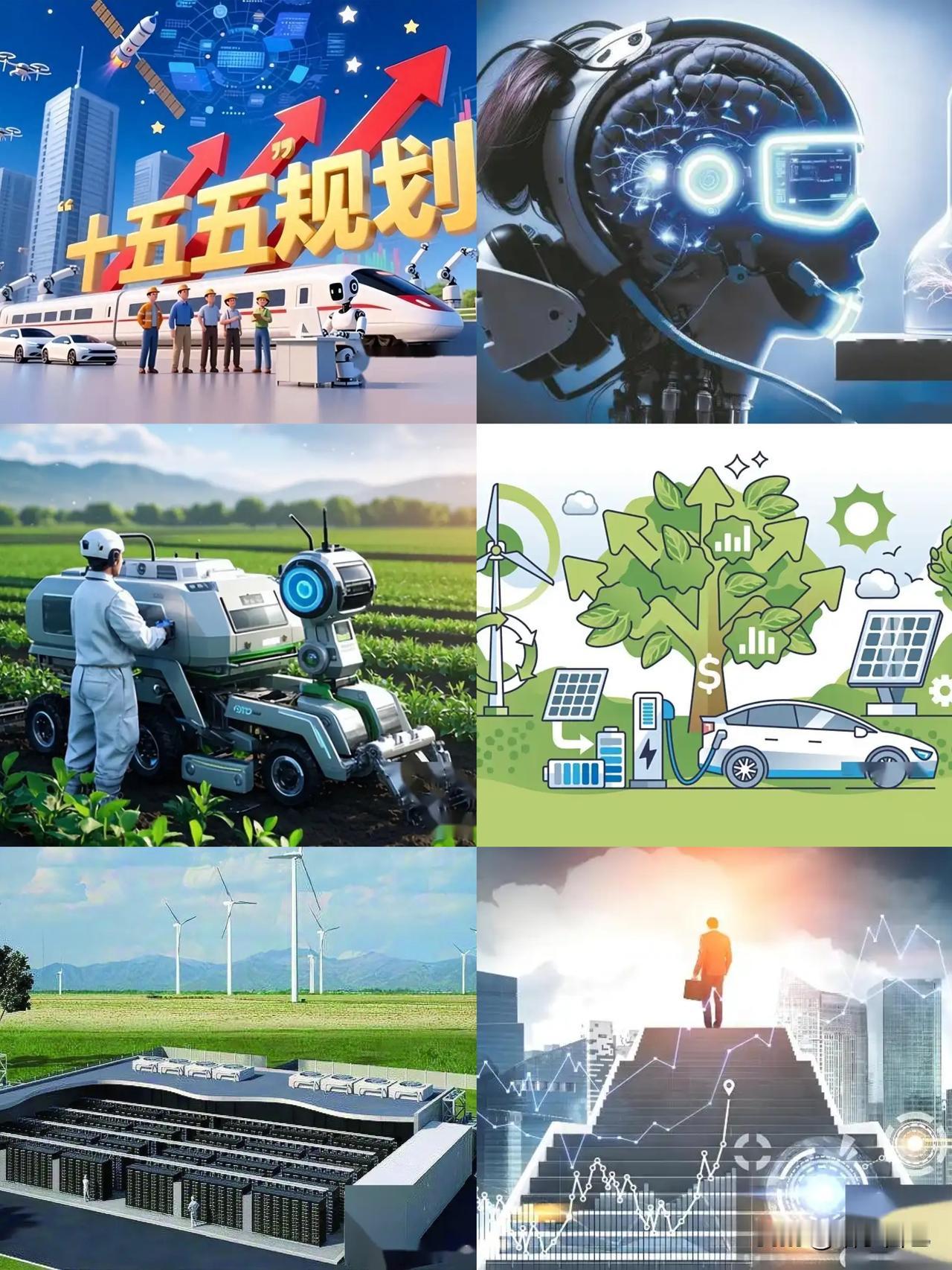 十五五规划”定了！未来五年，谁能赚到钱，国家已经写在纸上。

五年前，大家还在为