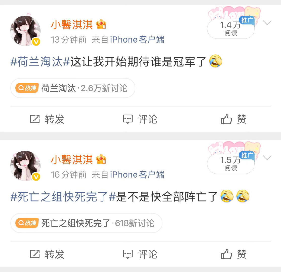 谁接