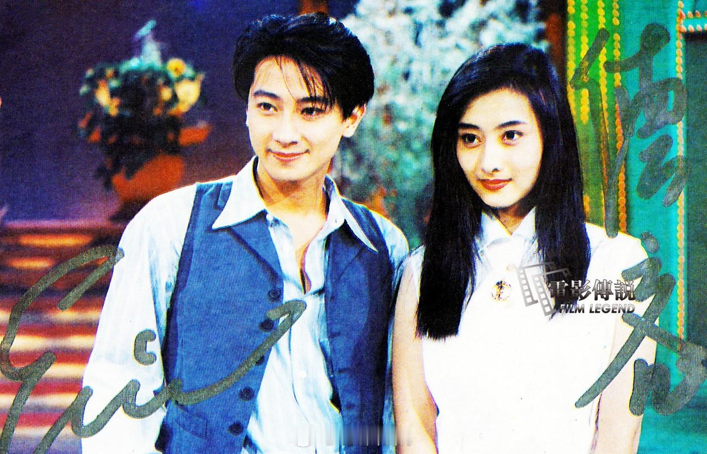 #電影傳說扫描# 1995年，#孙耀威# 和#陈德容# 的合影 ​​​